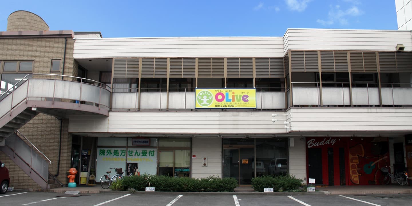 OLive保育園は笛吹市の小規模保育園